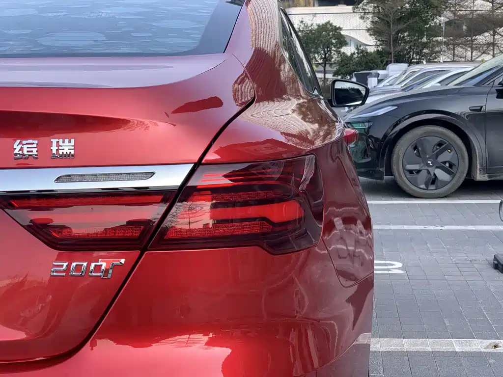 GEELY AUTOMOBILE BINRUI