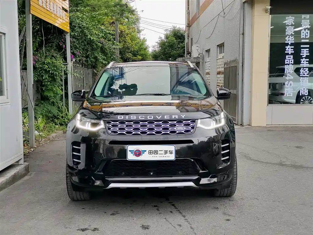Land Rover Discovery Sport 2024 Luxury