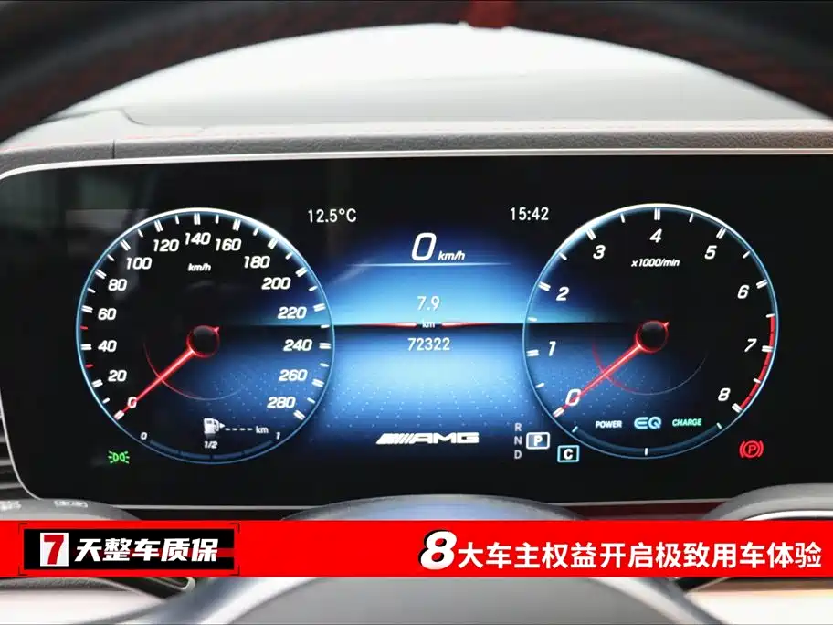 Mercedes-Benz GLE A MG 2020 AMG GLE 53 4MATIC+