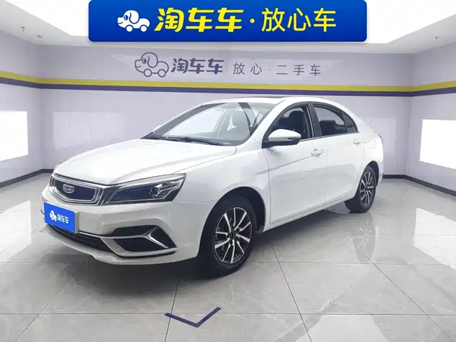 2019 Geely Emgrand