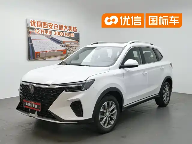 2025 Roewe RX5