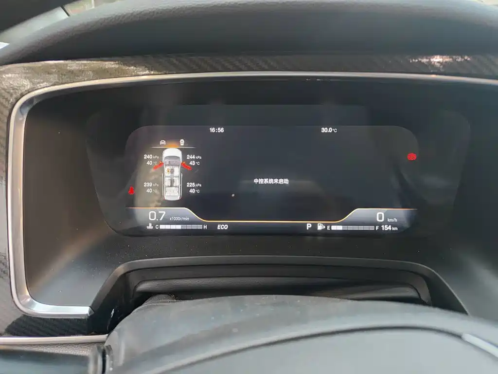 GAC Motor Trumpchi M8 — миниатюра 12