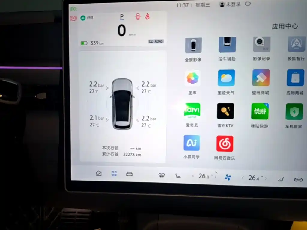 ARCFOX Alpha T5 — миниатюра 12