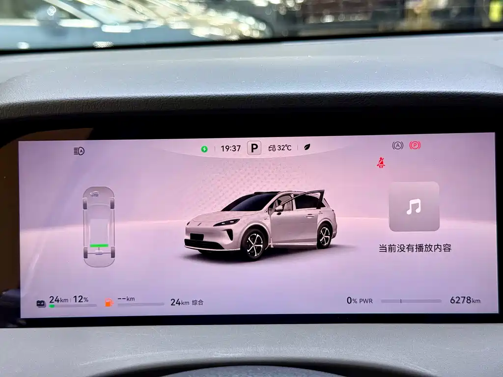 Shangjie H5 2025 Max