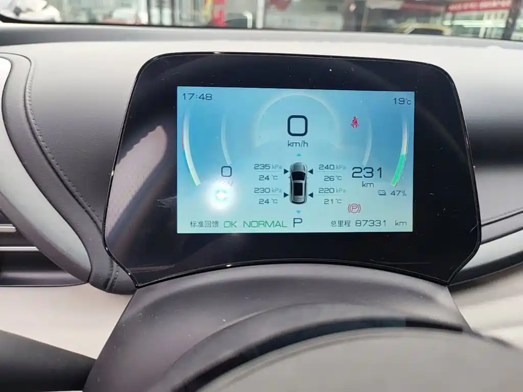 BYD Yuan Plus — миниатюра 12