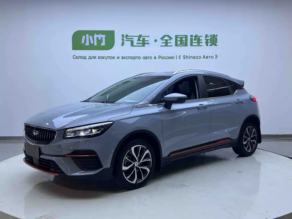 Купить Geely Emgrand S