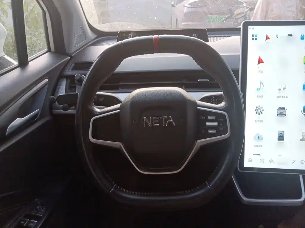 Neta Neta V — миниатюра 6