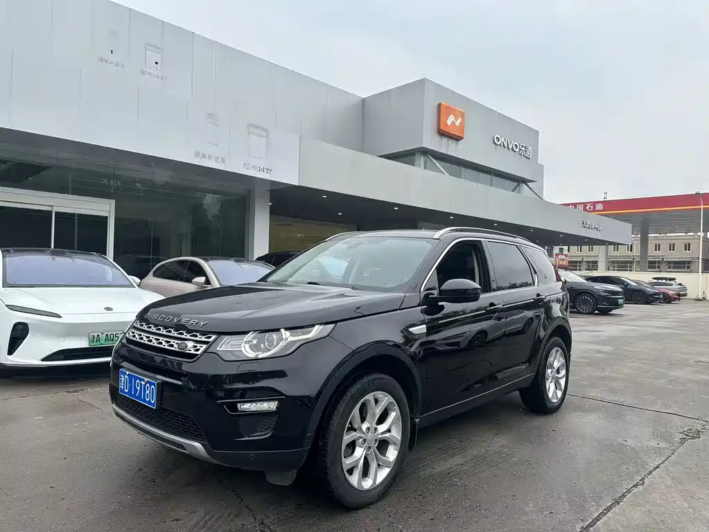 Купить Land Rover Discovery Sport