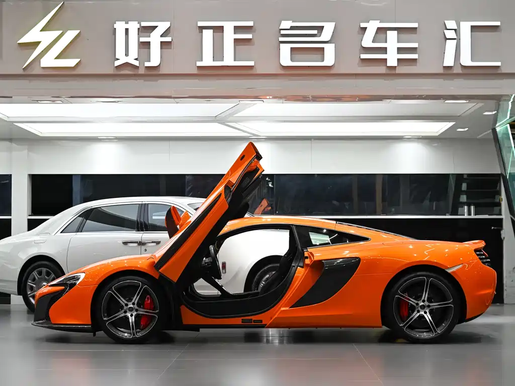 McLaren 650S 2014 3.8T Coupe