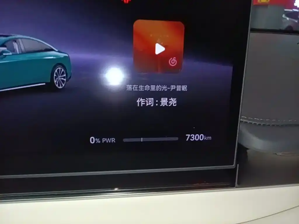 Zhijie Zhijie S7 — миниатюра 12