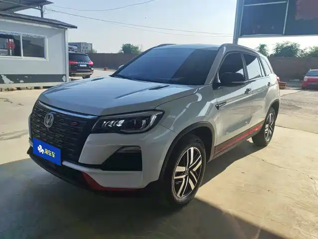 2023 Changan CS75