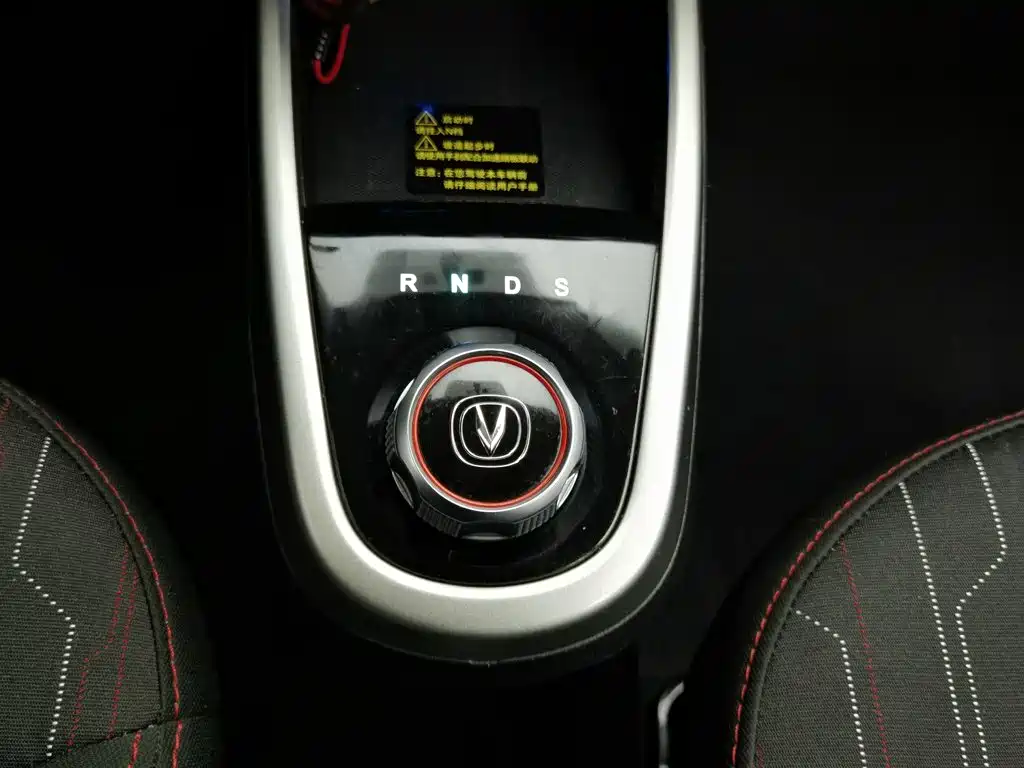 Changan EV — миниатюра 13