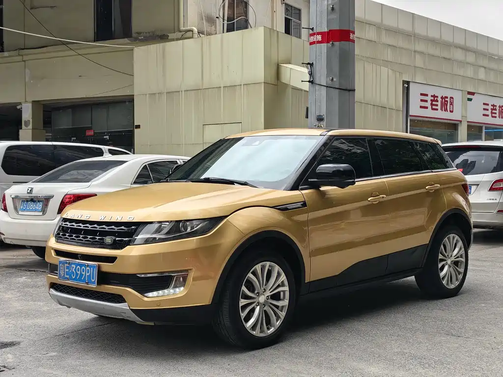 Landwind Landwind X7 2016