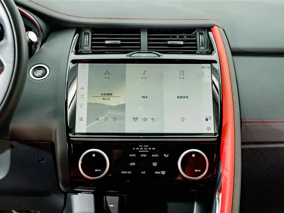 Jaguar E-PACE — миниатюра 13