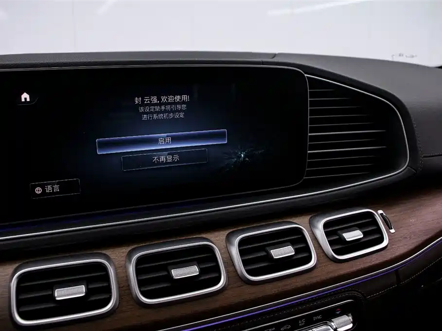 Mercedes-Benz GLS 2023 GLS 450 4MATIC Luxury