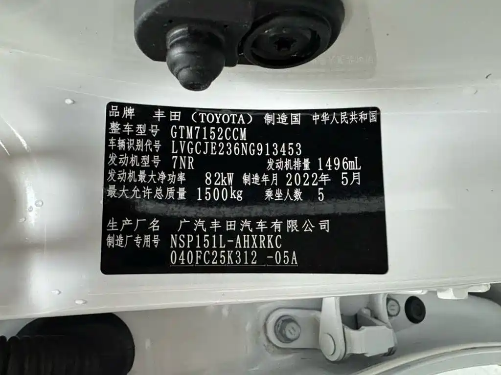 Toyota Yaris L — миниатюра 23