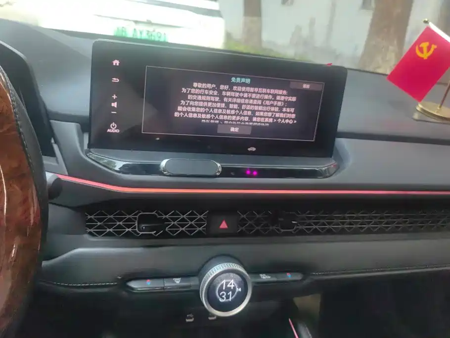 Honda Accord — миниатюра 13