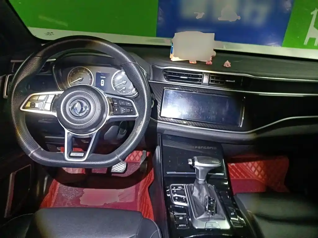 Fengguang Fengguang ix5 — миниатюра 6