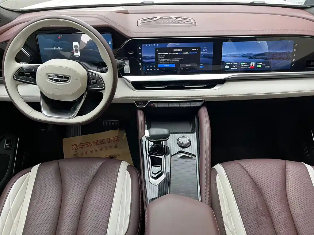 Geely Xingyue L — миниатюра 5