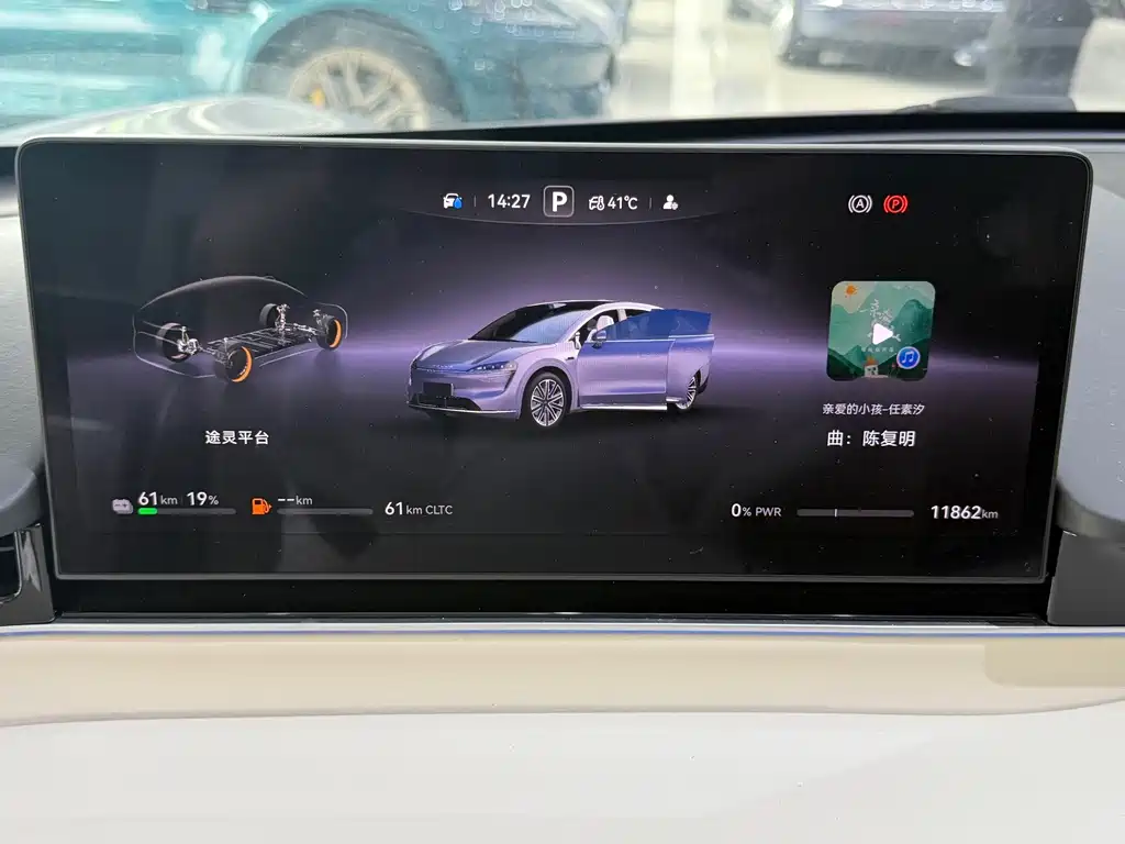Zhijie Zhijie R7 — миниатюра 10