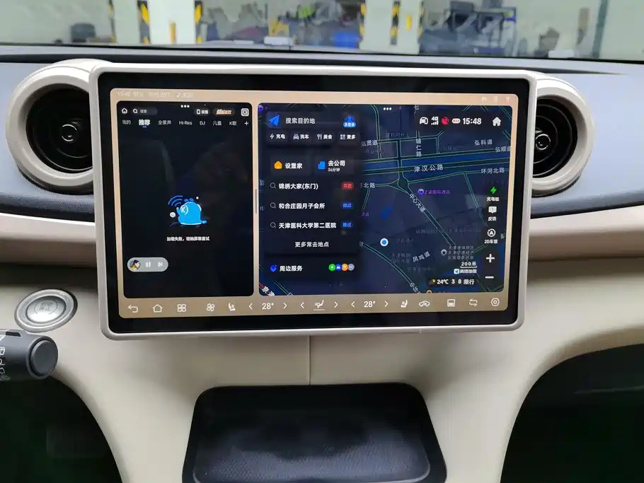 BYD Dolphin — миниатюра 13