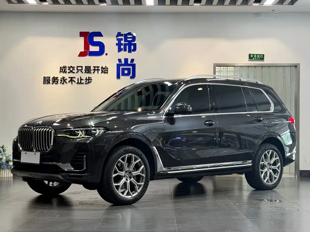 Купить BMW X7