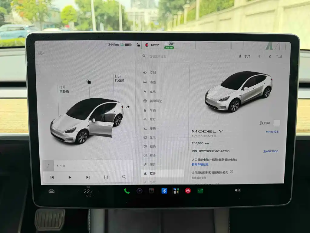 Tesla Model Y — миниатюра 10