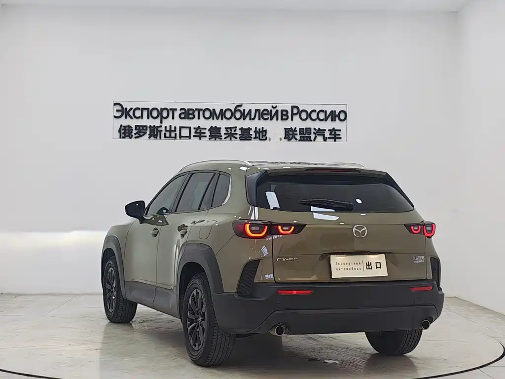 MAZDA CX 50 XINGYA