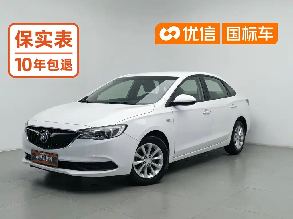 Buick Excelle