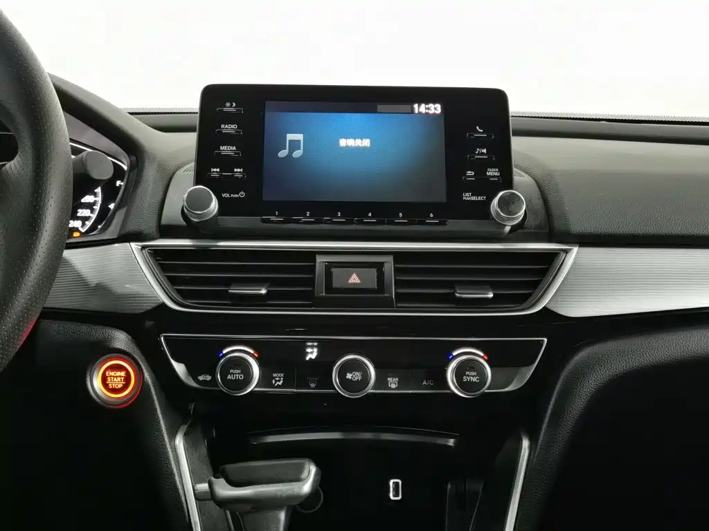Honda Inspire — миниатюра 12
