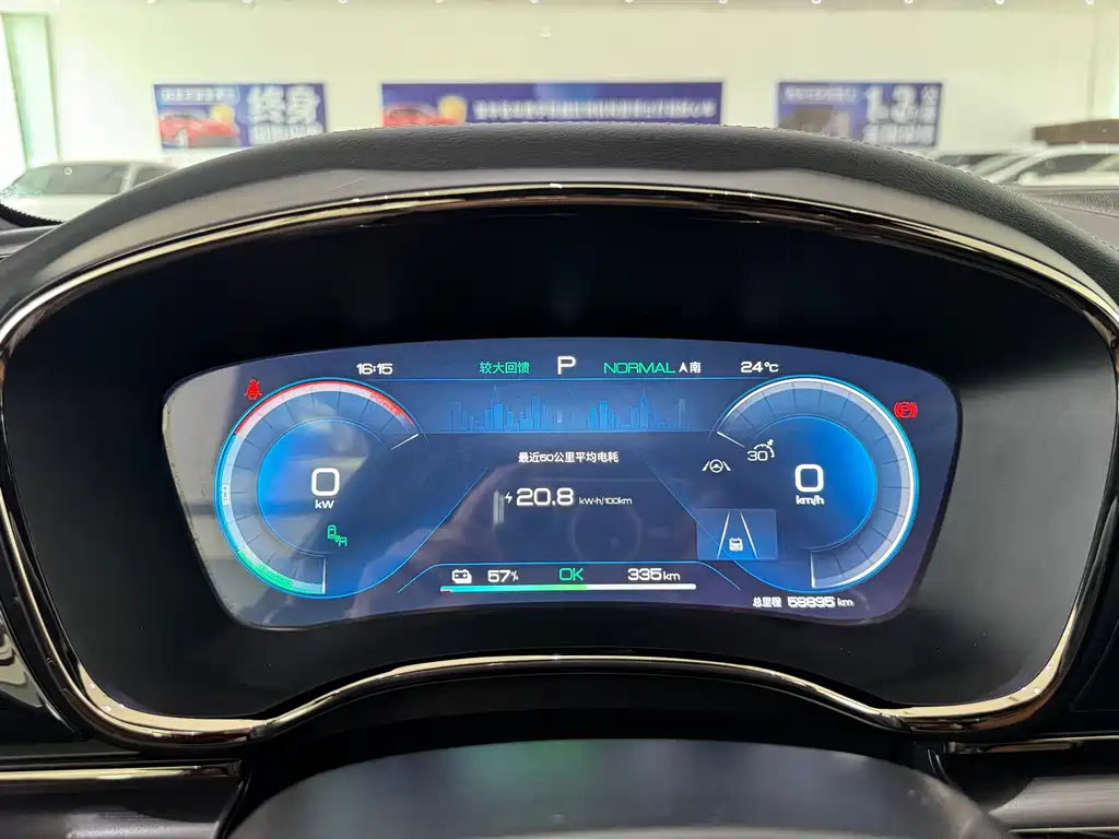 BYD Han — миниатюра 7