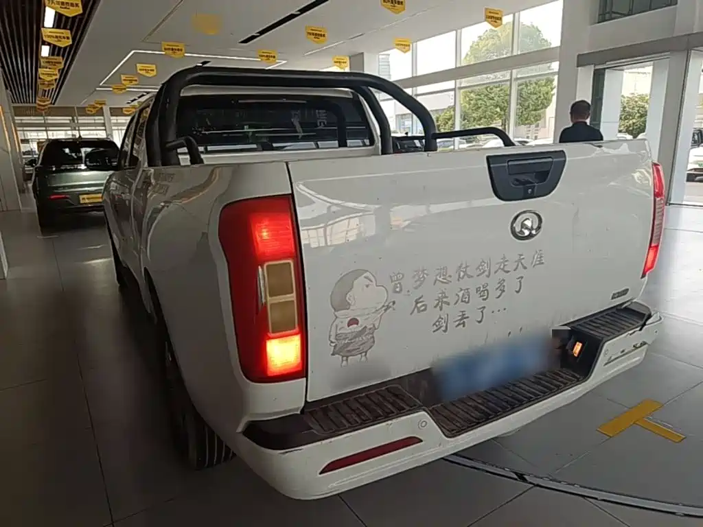 Great Wall Pao — миниатюра 5