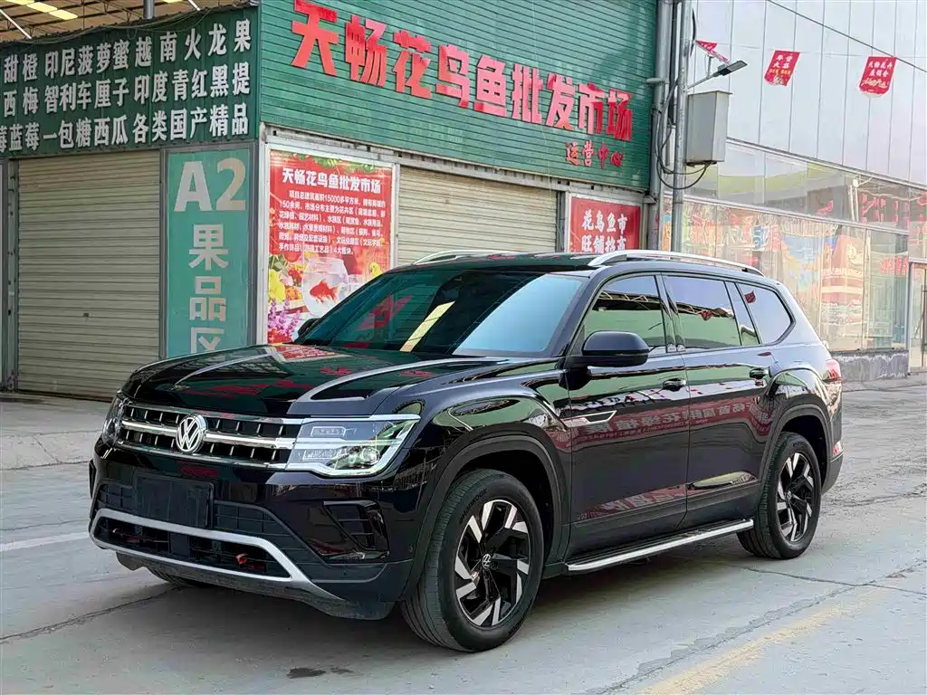 Купить Volkswagen Teramont