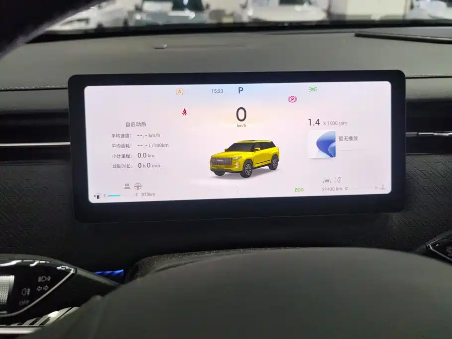 Chery Explorer 06 — миниатюра 14