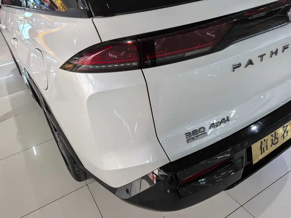 NISSAN EXPLORING THE LAND