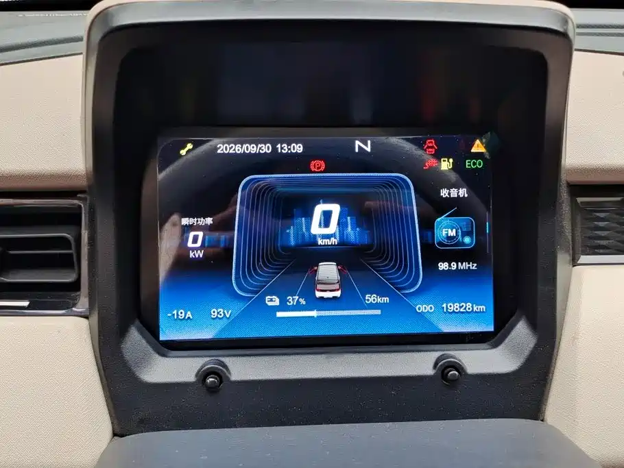 Chery QQ QQ Ice Cream — миниатюра 14