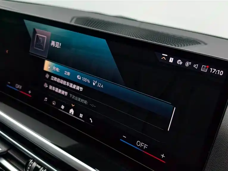 BMW i3 — миниатюра 12