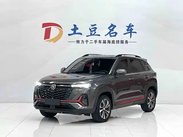 2023 Changan CS35PLUS