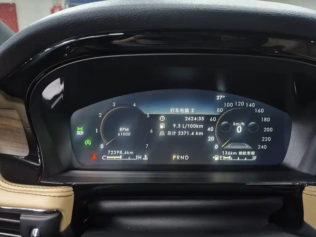 Lincoln Corsair 2022 2.0T