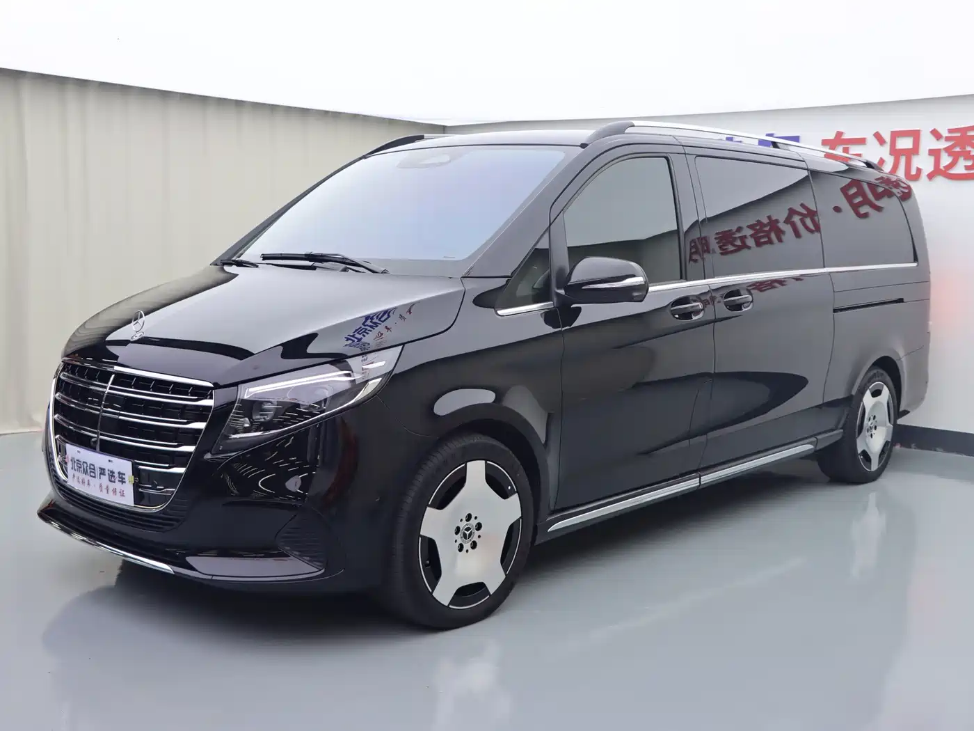 奔驰V级 2024款 V 300 L 长轴距豪华版 2025