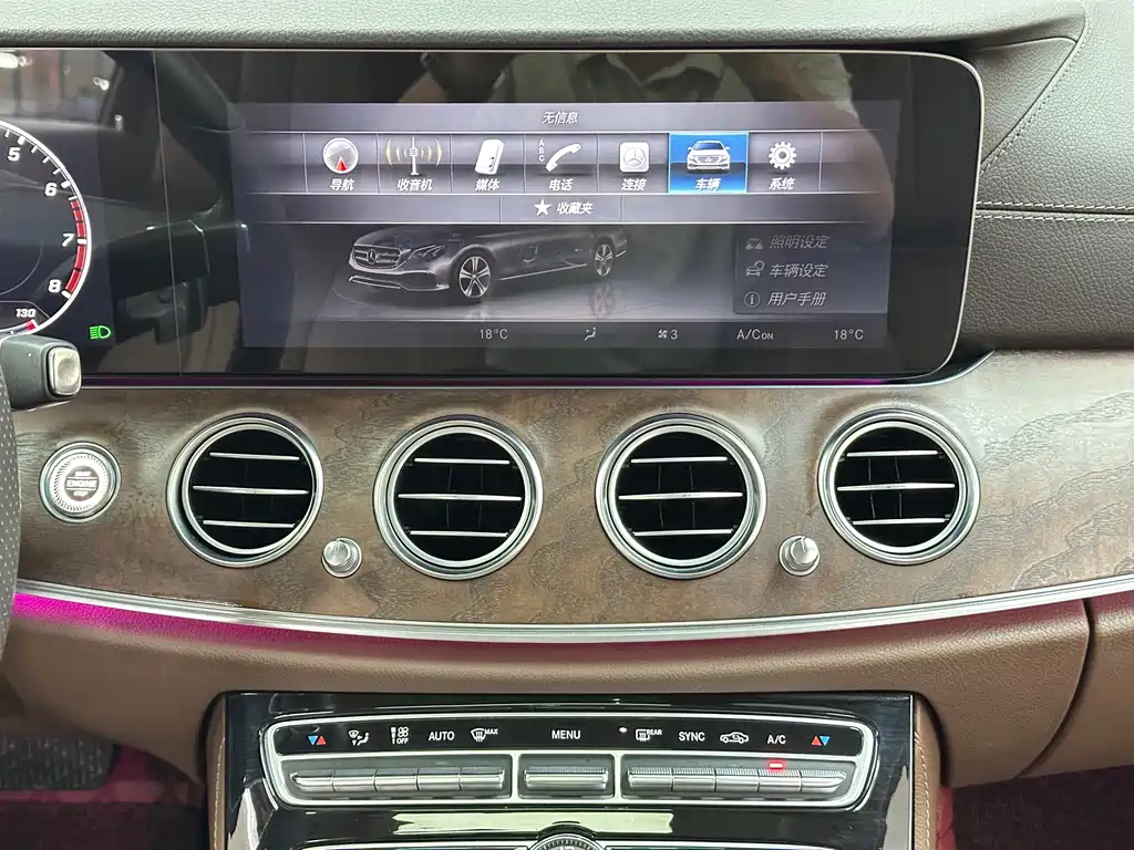 Mercedes-Benz E-Class — миниатюра 14