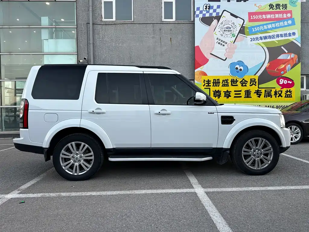 Land Rover Discovery — миниатюра 2