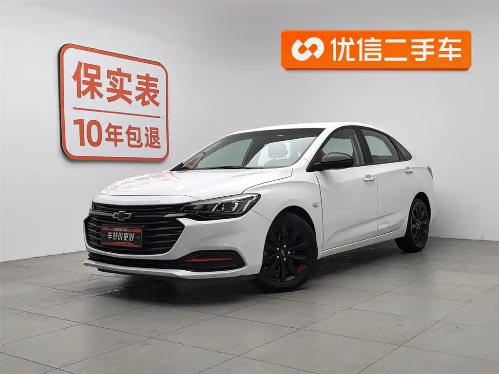 Chevrolet Monza 2020