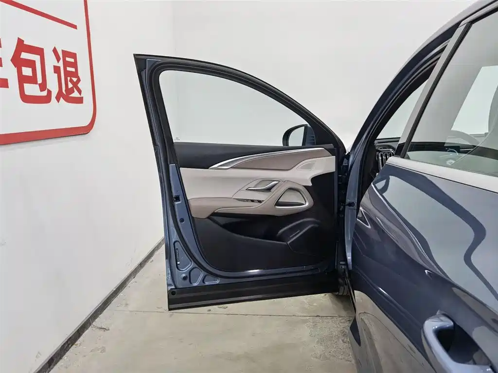 BYD SONGJIANG NEW ENERGY