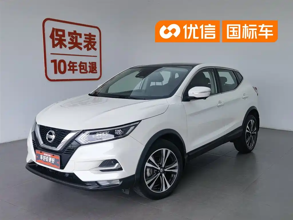 Nissan Qashqai 2021 2.0L CVT Luxury Edition