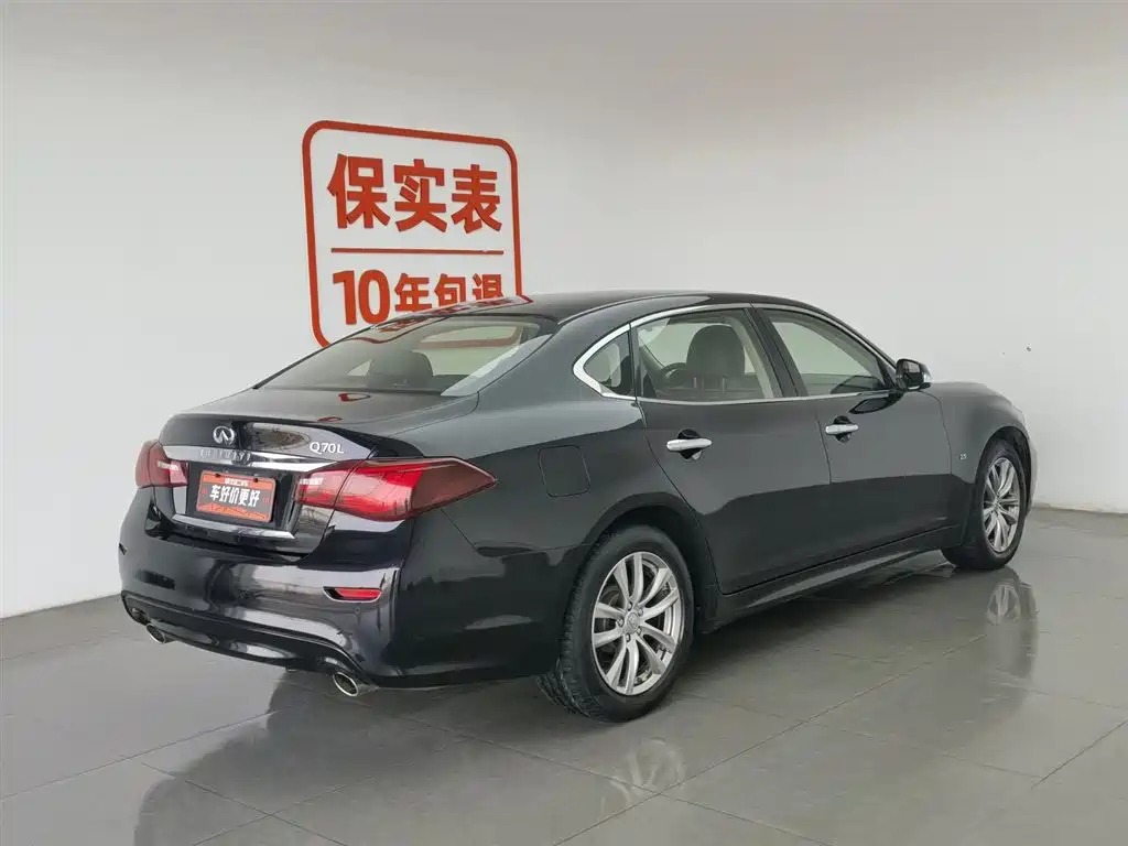 Infiniti Q70 2015 Q70L 2.5L Elite