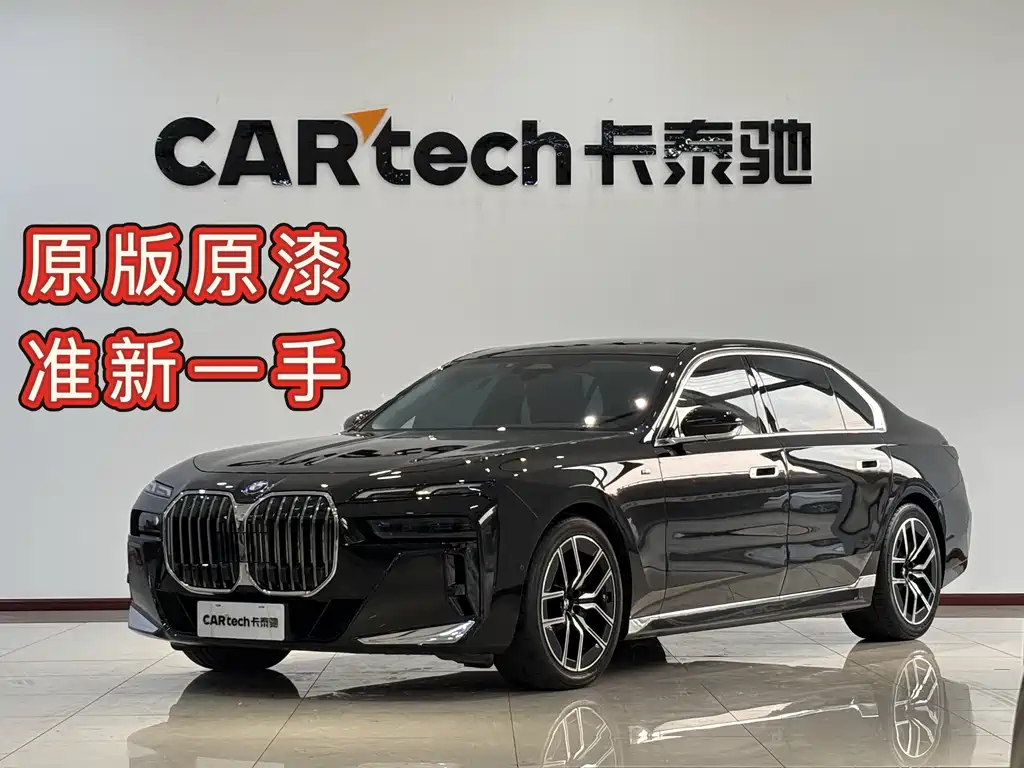 BMW 7 Series 2025