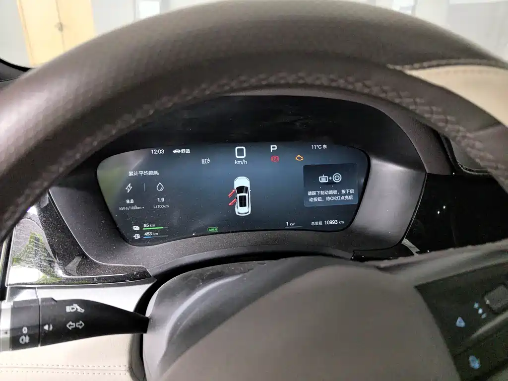 BYD SONGJIANG NEW ENERGY