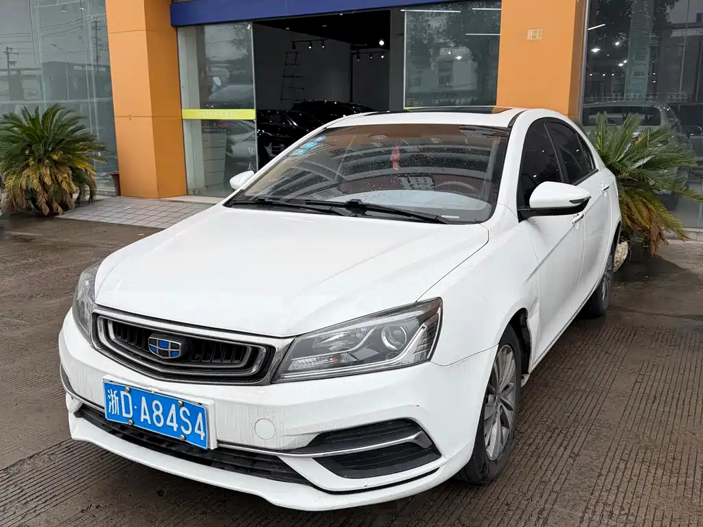 GEELY AUTOMOBILE EMGRAND