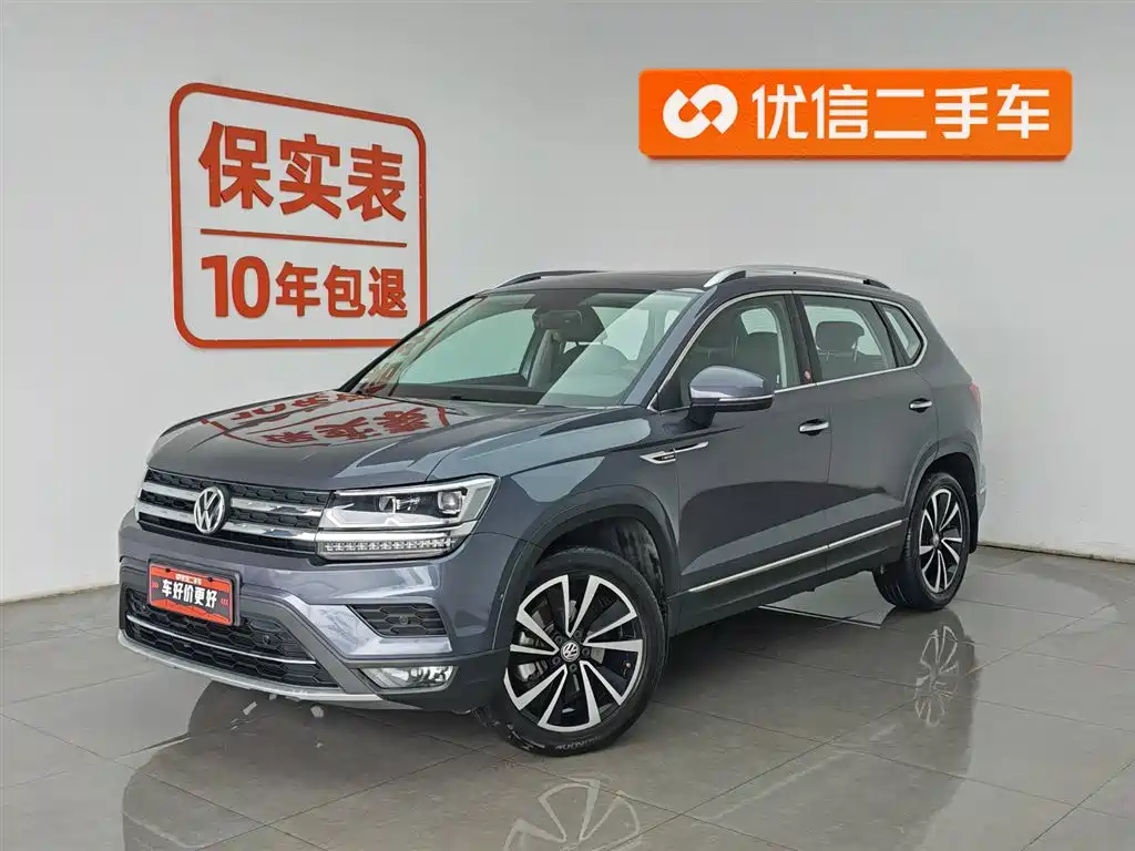Volkswagen Tharu 2020